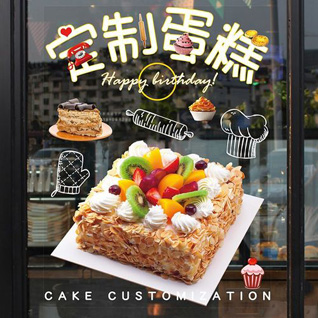 黑龙江哈尔滨蛋糕预定